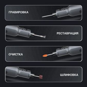 Гравер аккумуляторный Greenworks GPT-8VRT, 3200707